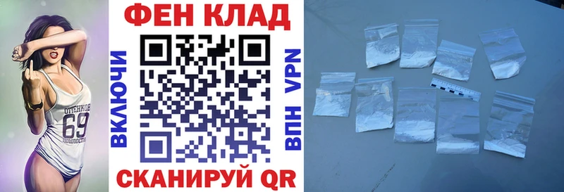 Amphetamine 97% Купить Сухой Лог