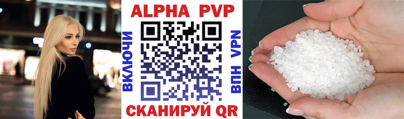 Alpha-PVP СК Сухой Лог