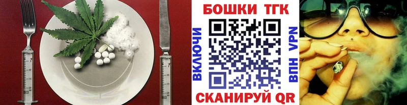 Печенье с ТГК марихуана  Купить где  Сухой Лог 