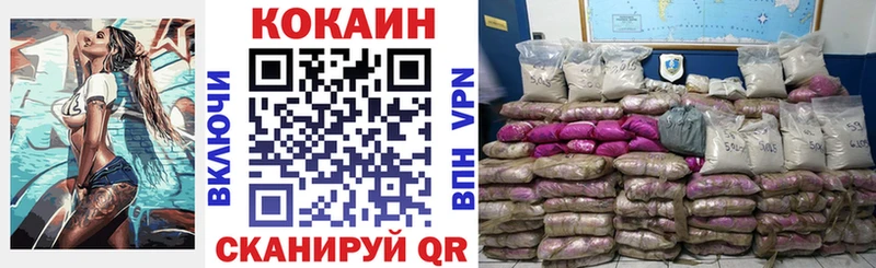 Купить  Сухой Лог  COCAIN Эквадор 