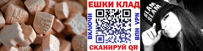 Ecstasy 99%  Купить  Сухой Лог 