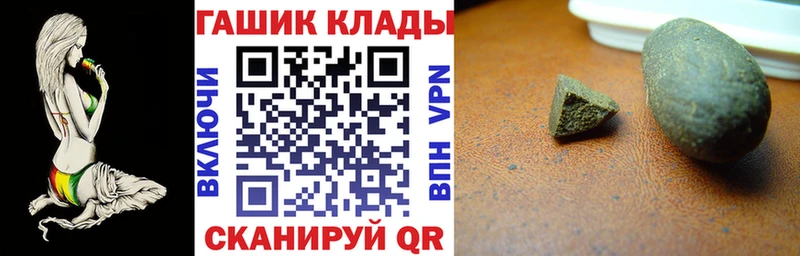 Гашиш Cannabis  Купить  Сухой Лог 