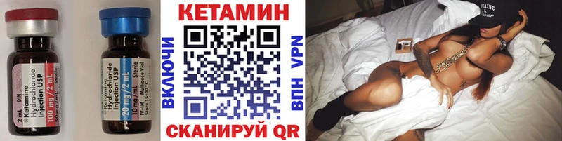 Кетамин ketamine  Купить  Сухой Лог 