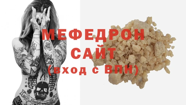 мяу мяу мука Армянск