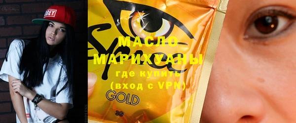 дистиллят марихуана Баксан
