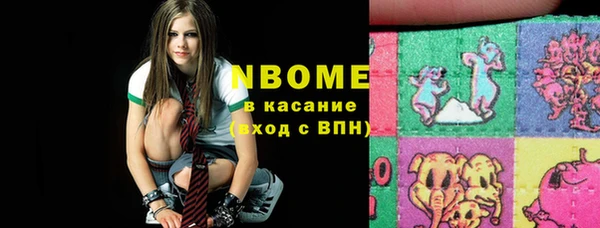 мяу мяу мука Армянск