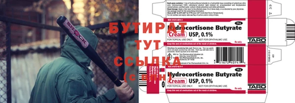 мяу мяу мука Армянск