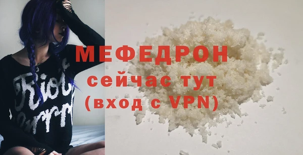 а пвп мука Аркадак