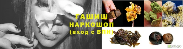 а пвп мука Аркадак