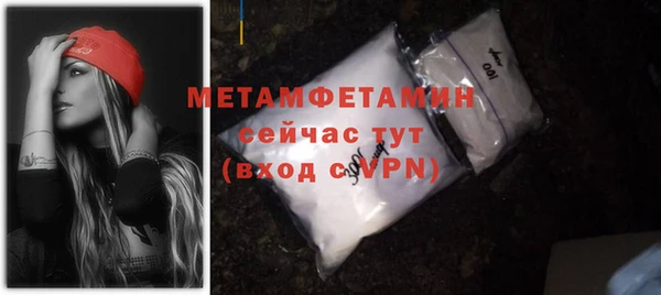 молекула духа Балабаново
