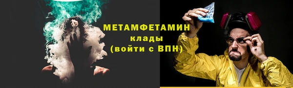 молекула духа Балабаново