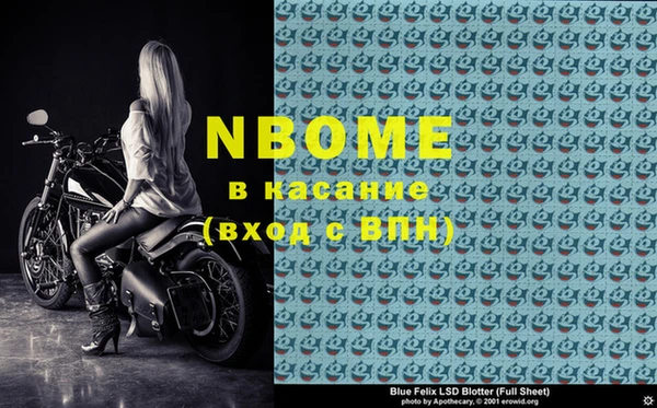а пвп мука Аркадак