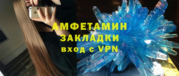 а пвп мука Аркадак