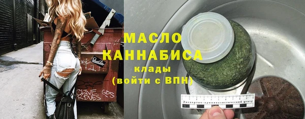 а пвп мука Аркадак