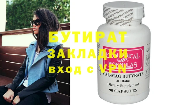 мяу мяу мука Армянск