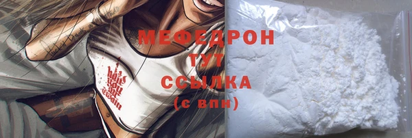 а пвп мука Аркадак