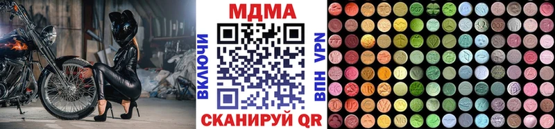 МДМА кристаллы  Купить где  Сухой Лог 