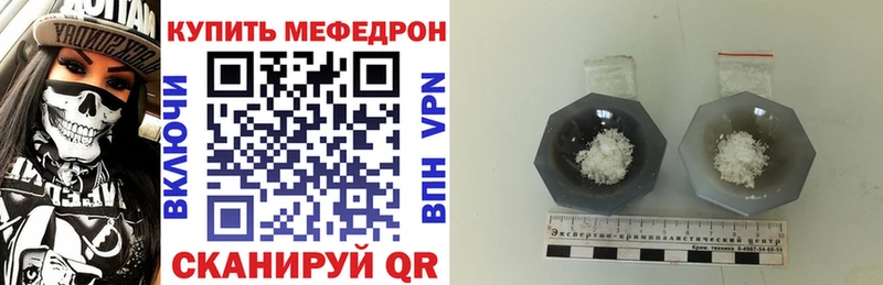 Меф mephedrone  Купить закладки  Сухой Лог 
