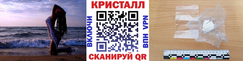 Купить закладки  Сухой Лог  МЕТАМФЕТАМИН мет 