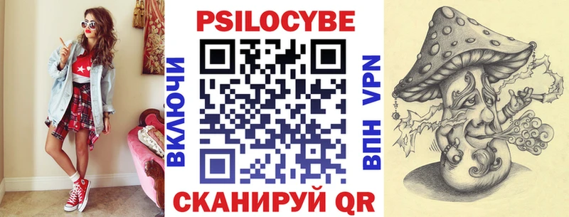 Галлюциногенные грибы GOLDEN TEACHER Купить где Сухой Лог